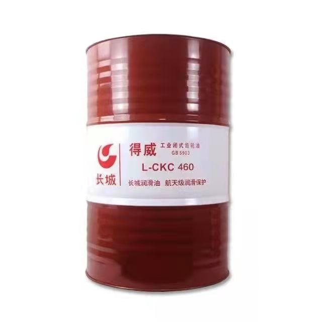 抗磨液壓油68號(hào)